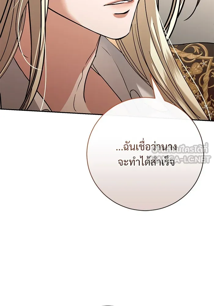 หน้า 90