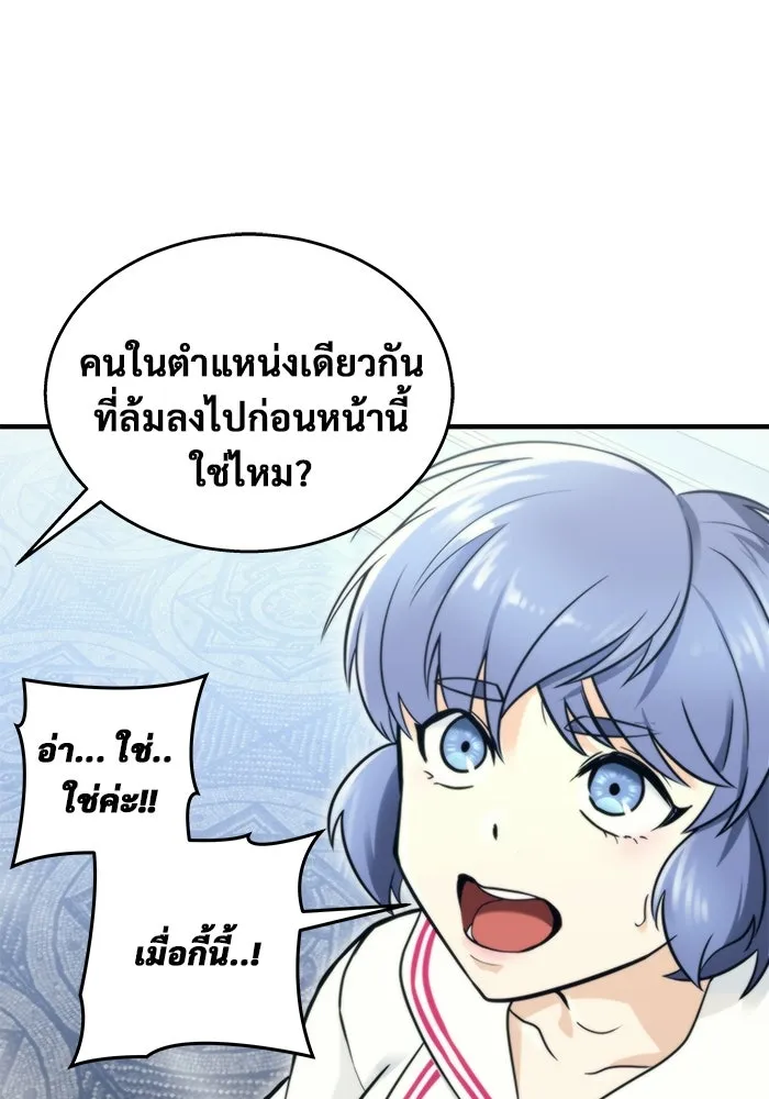 หน้า 172