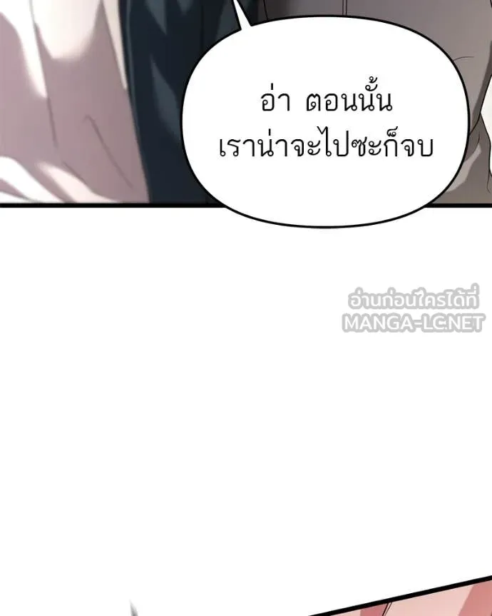 หน้า 133