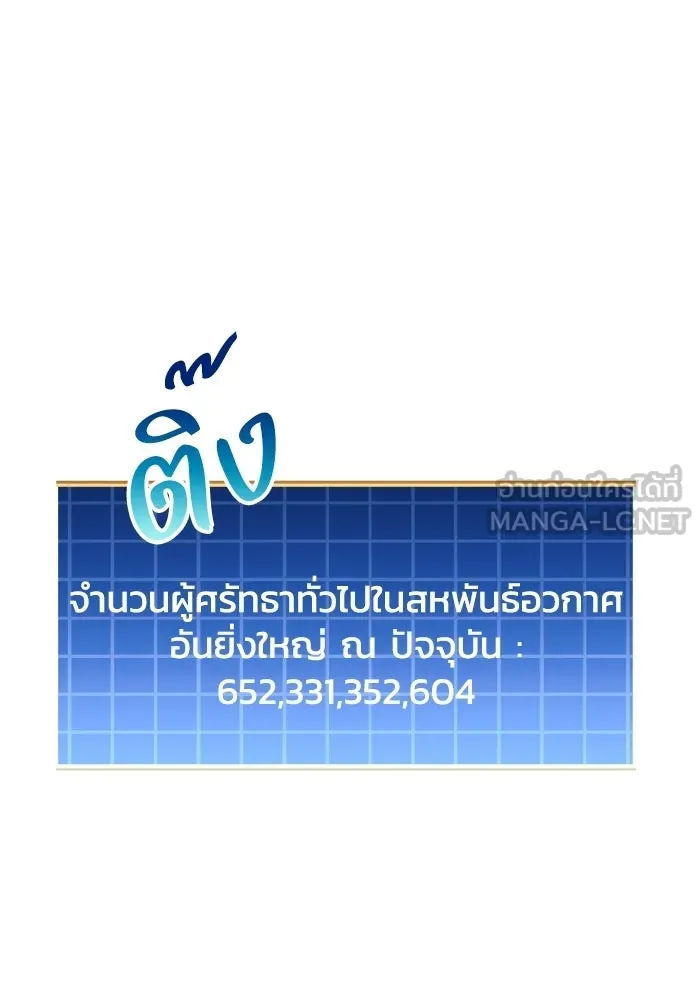 หน้า 99