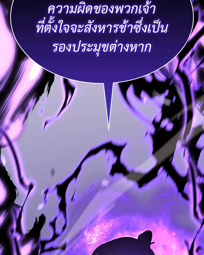 หน้า 286