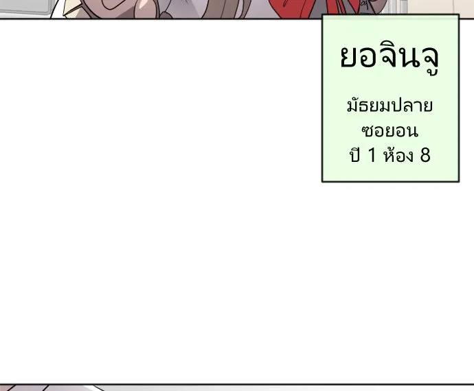 หน้า 136