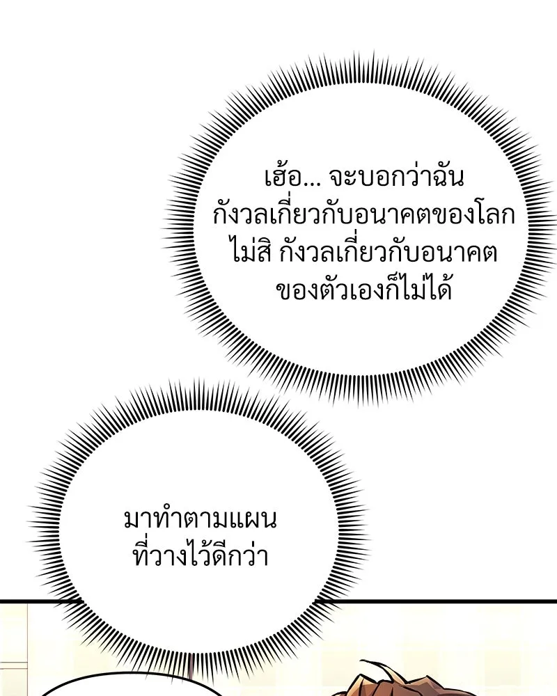 หน้า 110
