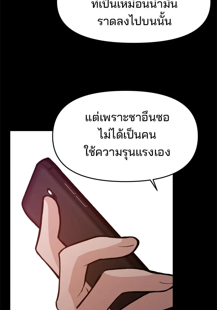หน้า 118