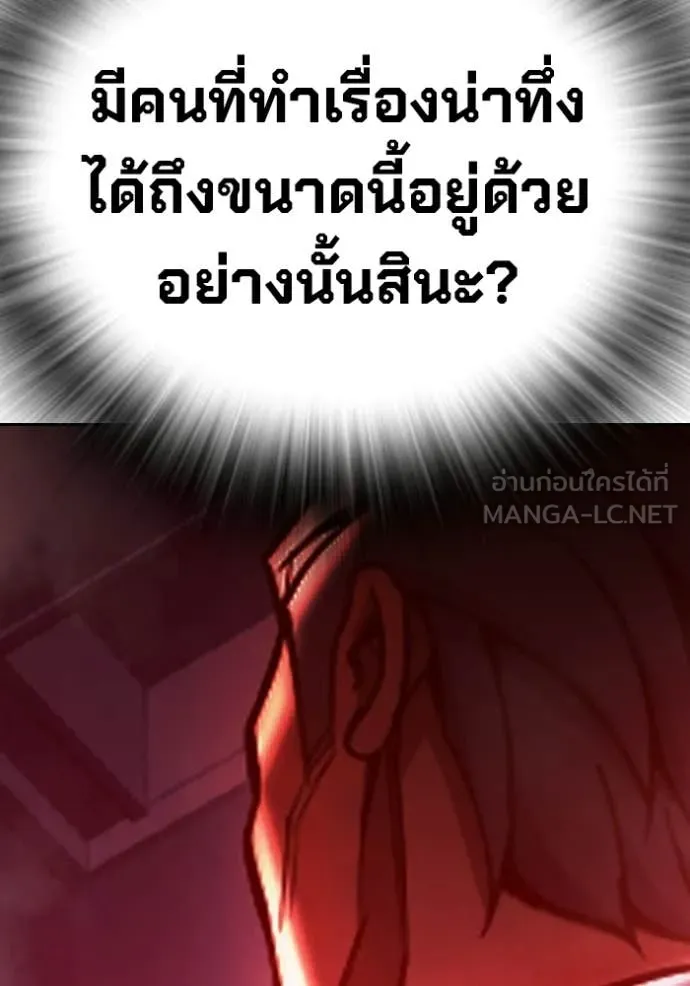 หน้า 231