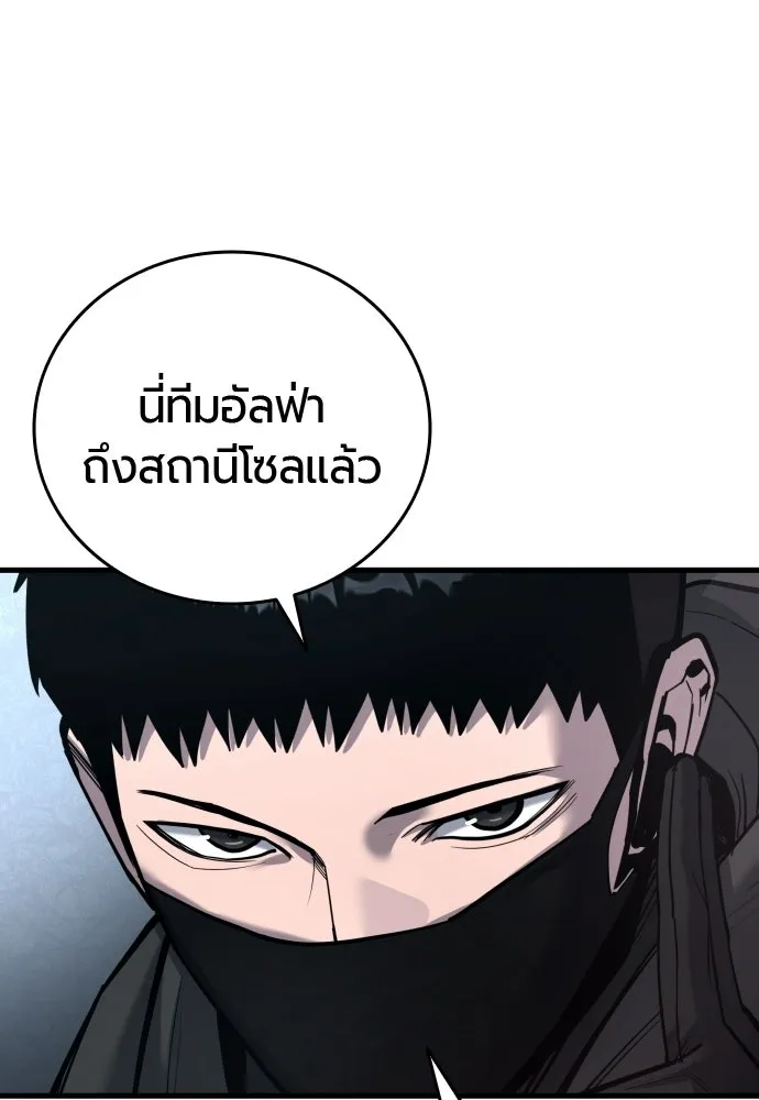 หน้า 94