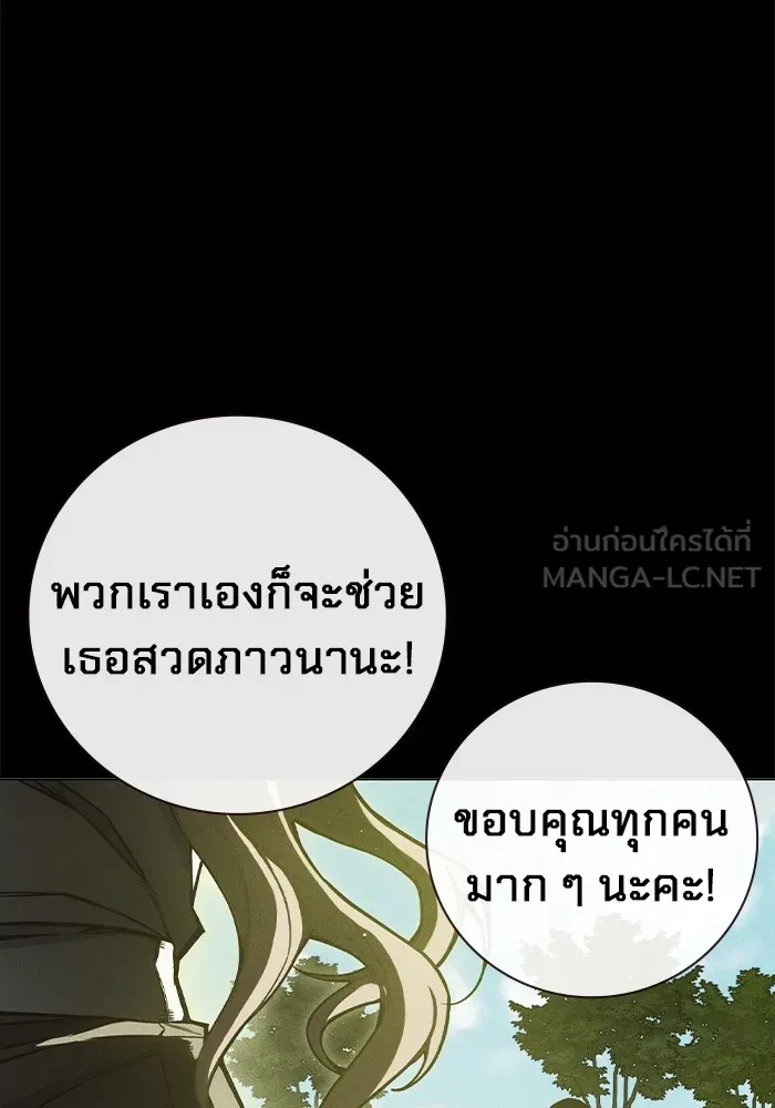หน้า 102
