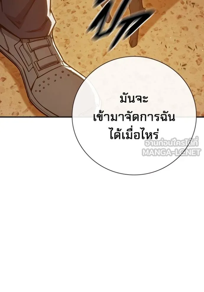 หน้า 123