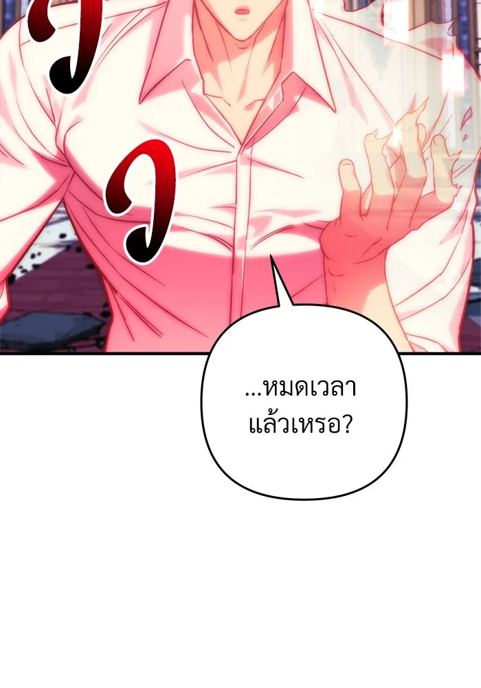 หน้า 109