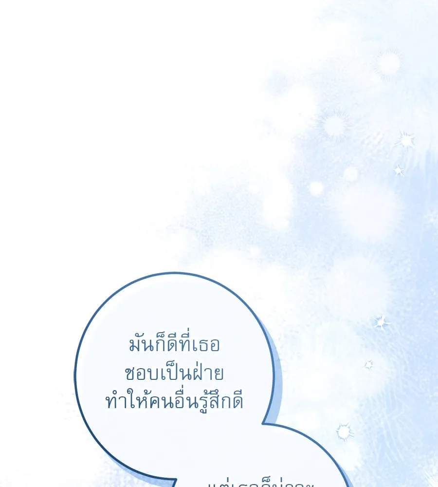 หน้า 148