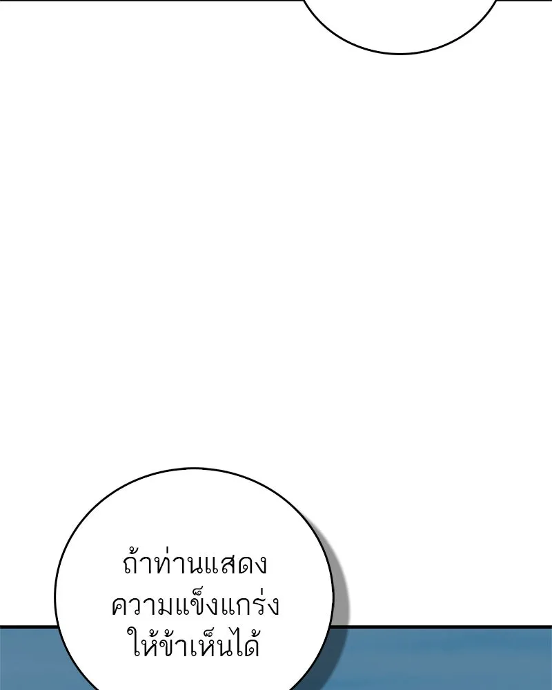 หน้า 124