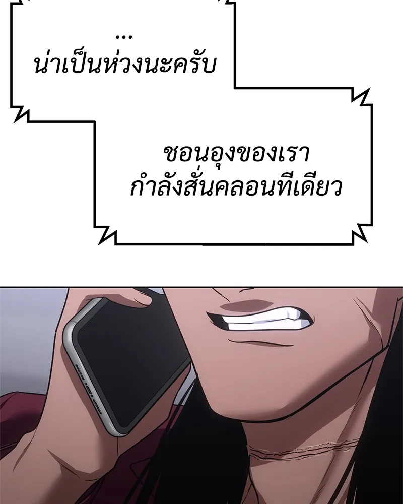 หน้า 188