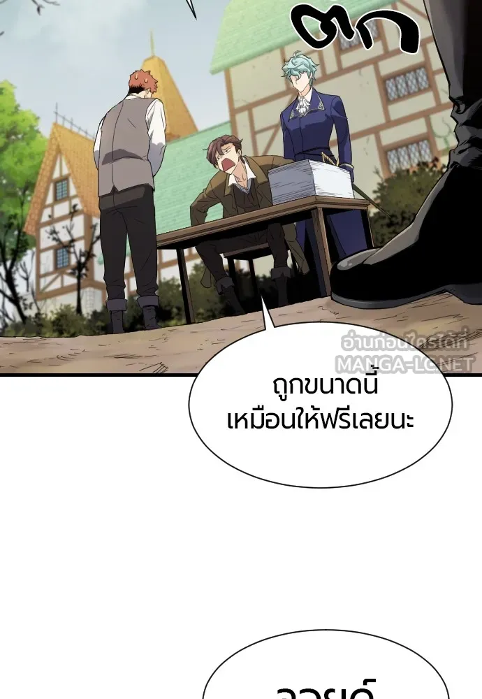 หน้า 141