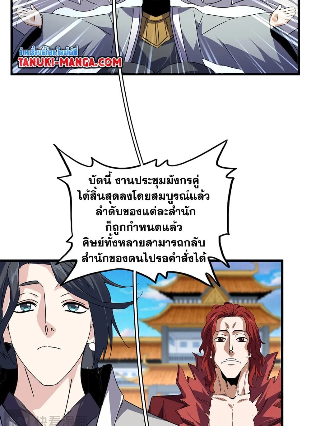 หน้า 36