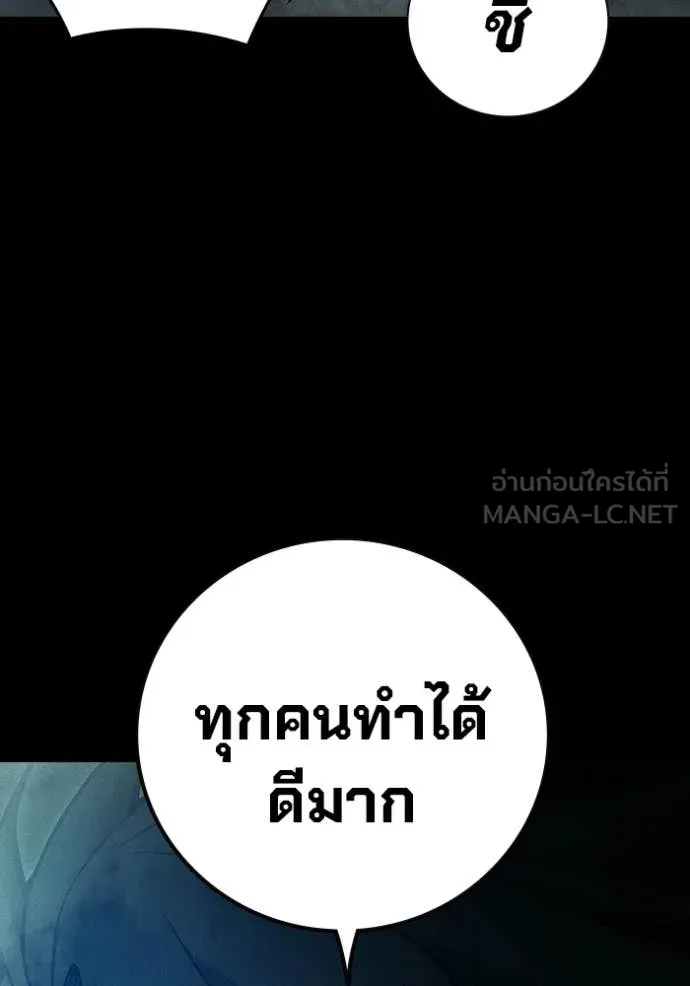 หน้า 90