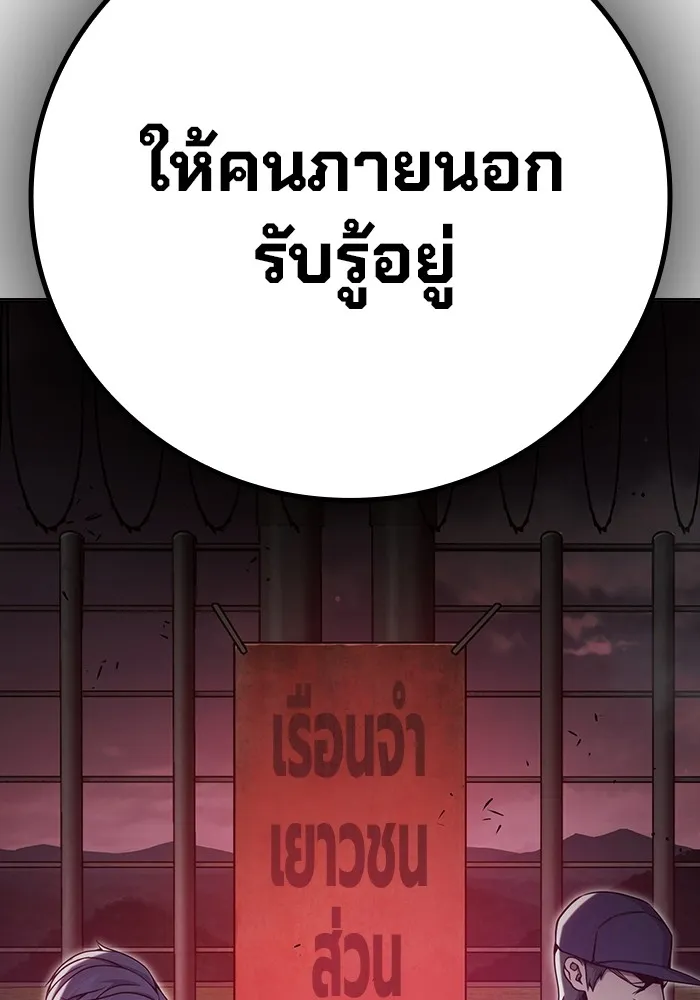 หน้า 235