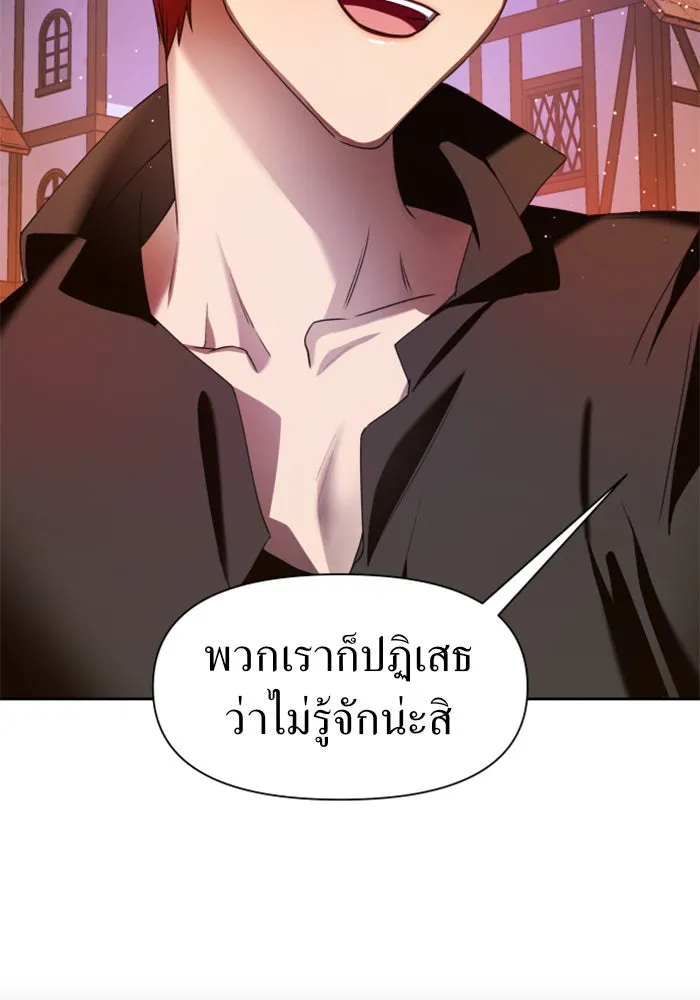 หน้า 137
