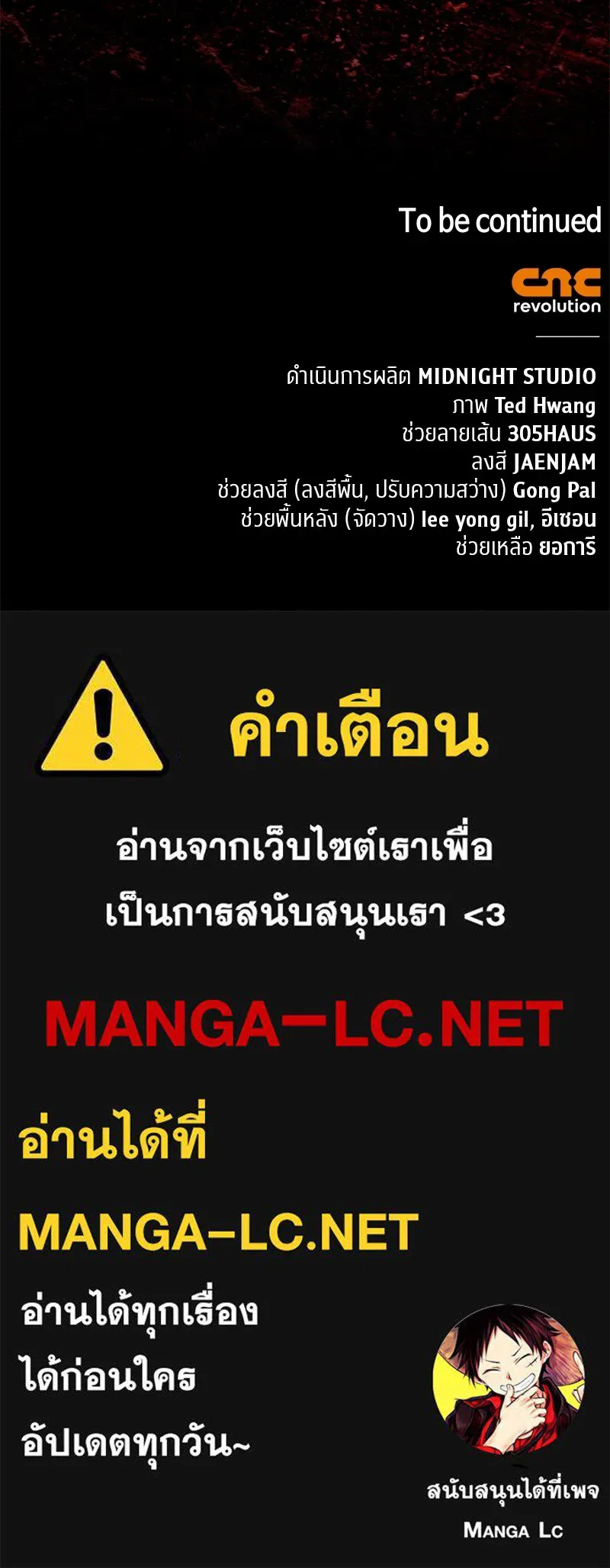 หน้า 175