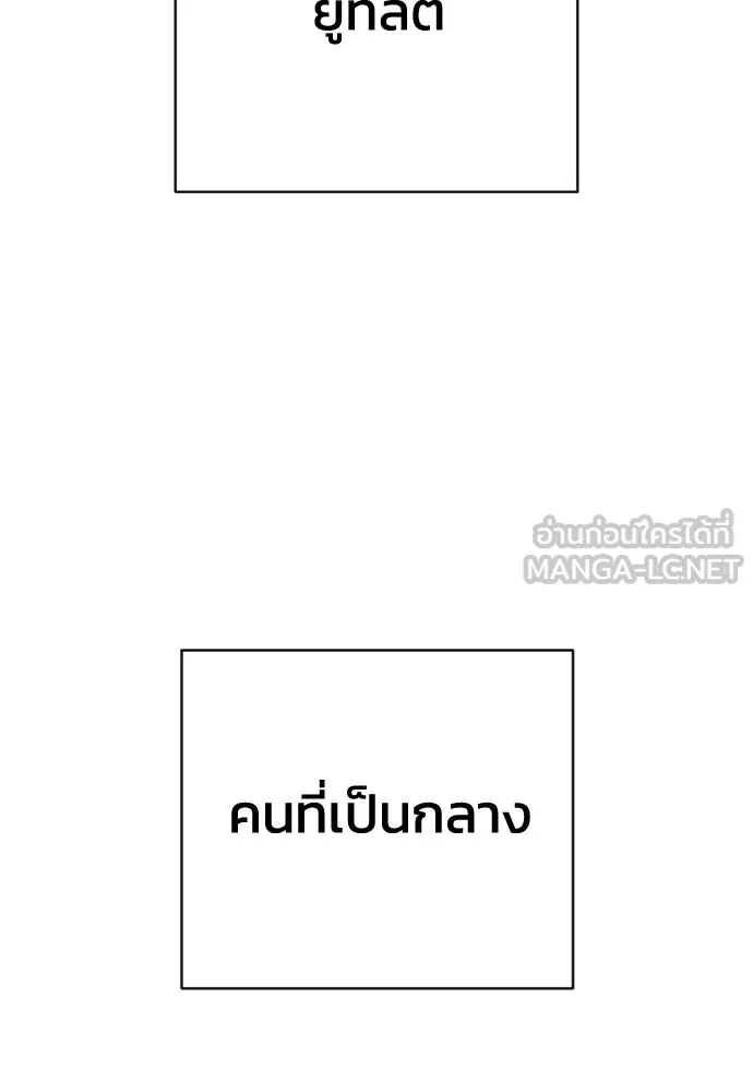 หน้า 108