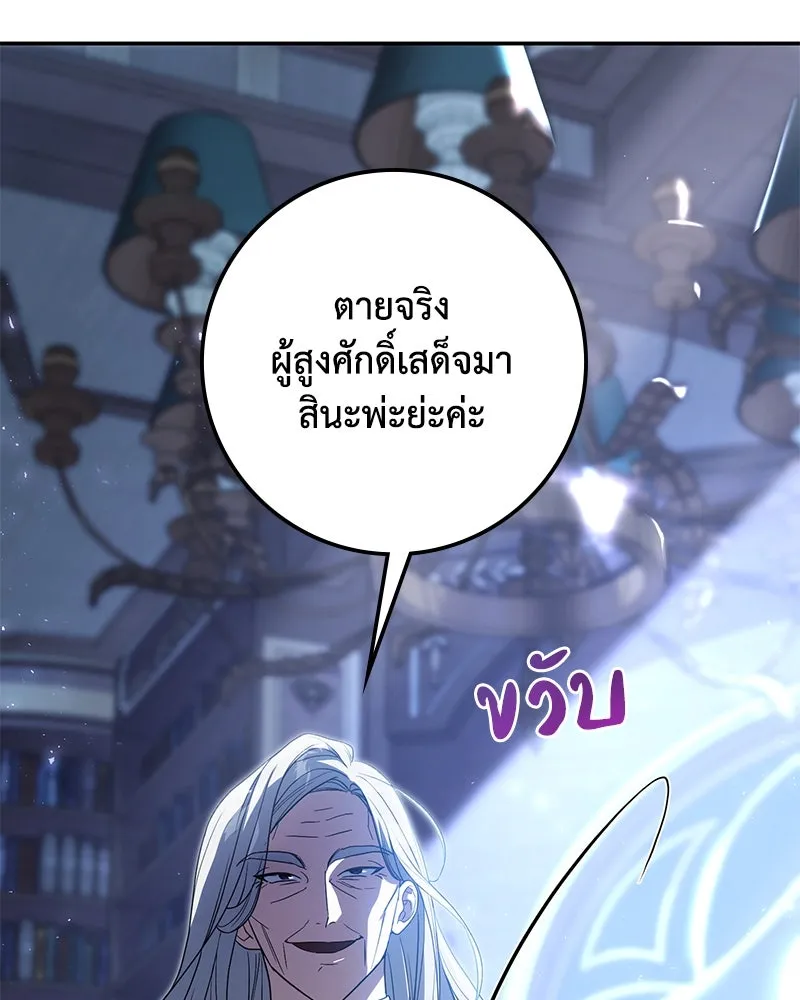 หน้า 107