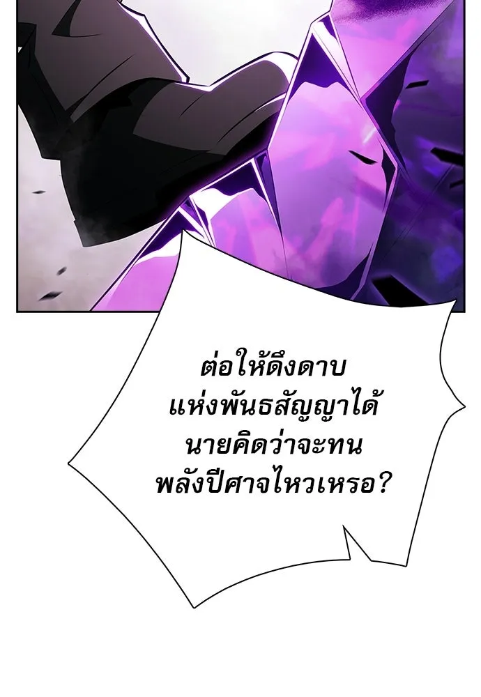 หน้า 161