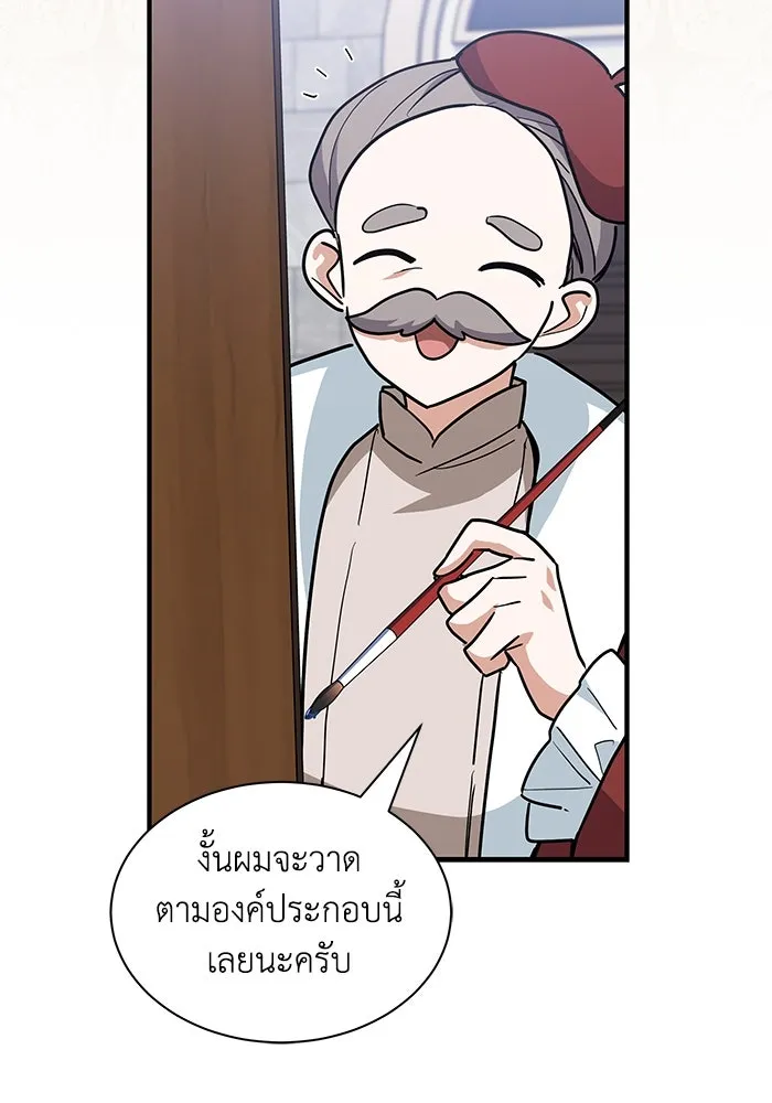 หน้า 110