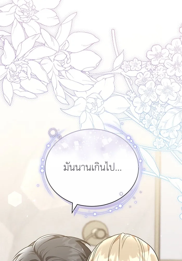 หน้า 112