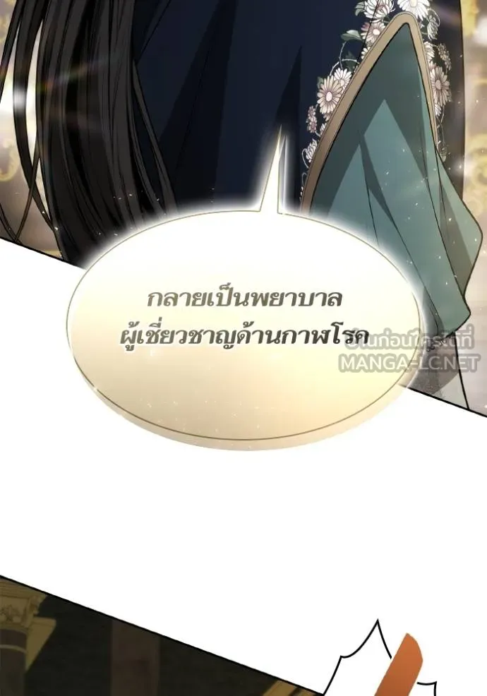 หน้า 159