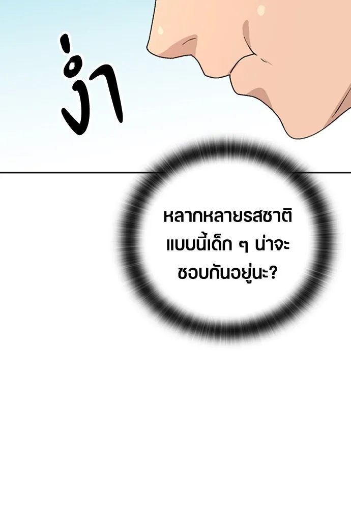 หน้า 107