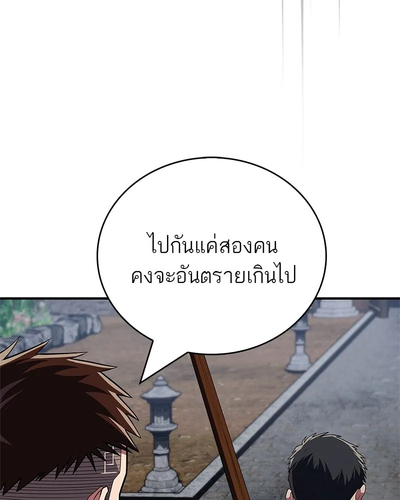 หน้า 152