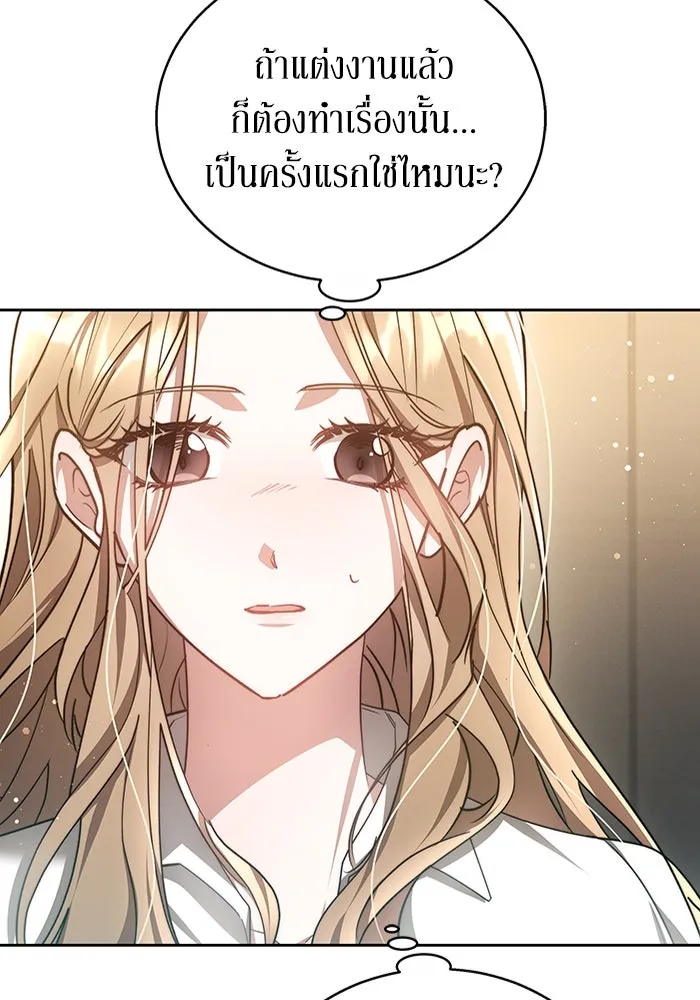 หน้า 76