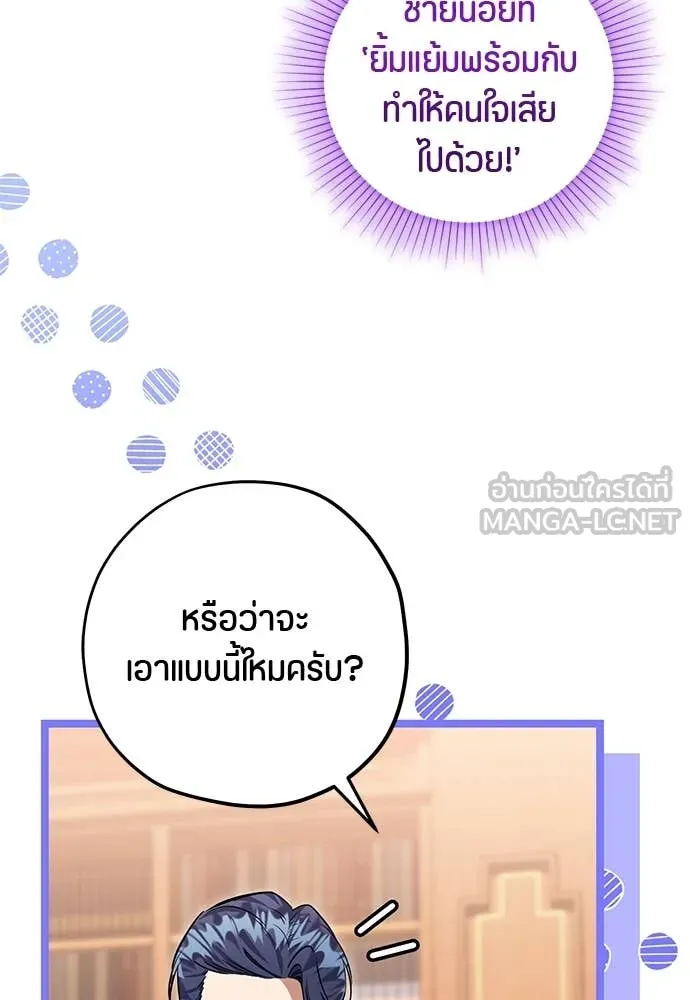 หน้า 81