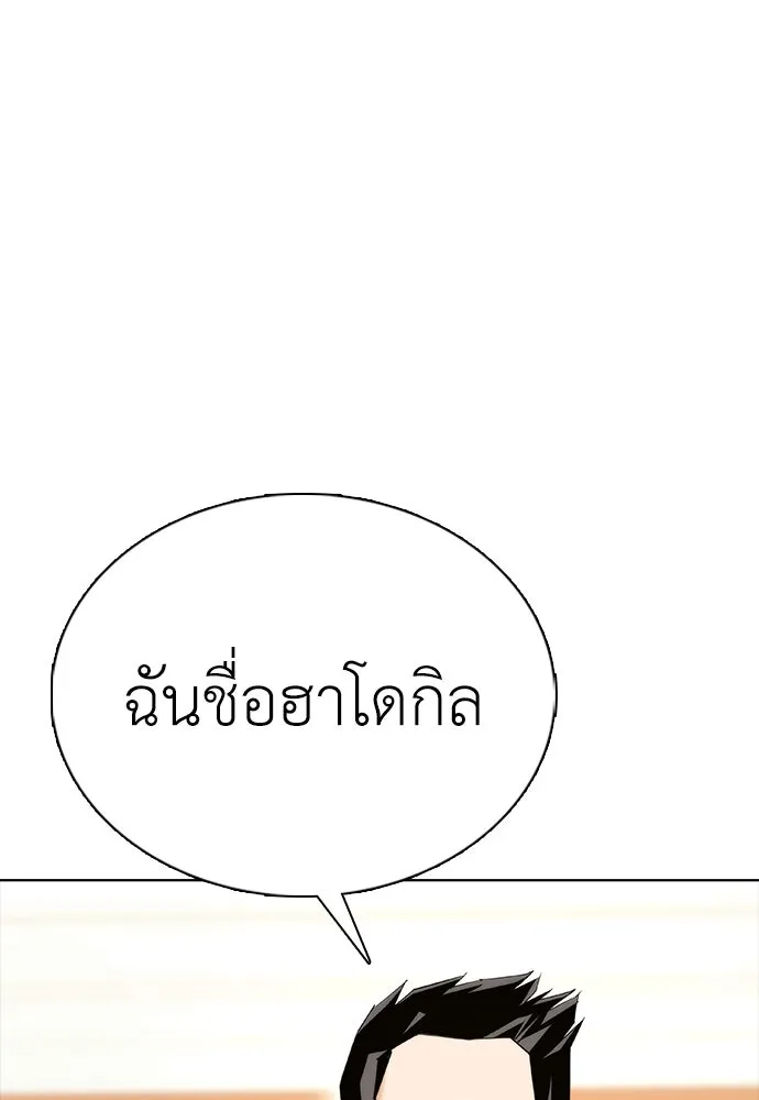 หน้า 109
