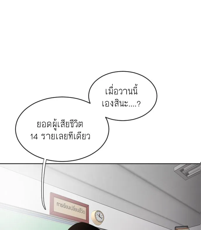 หน้า 73