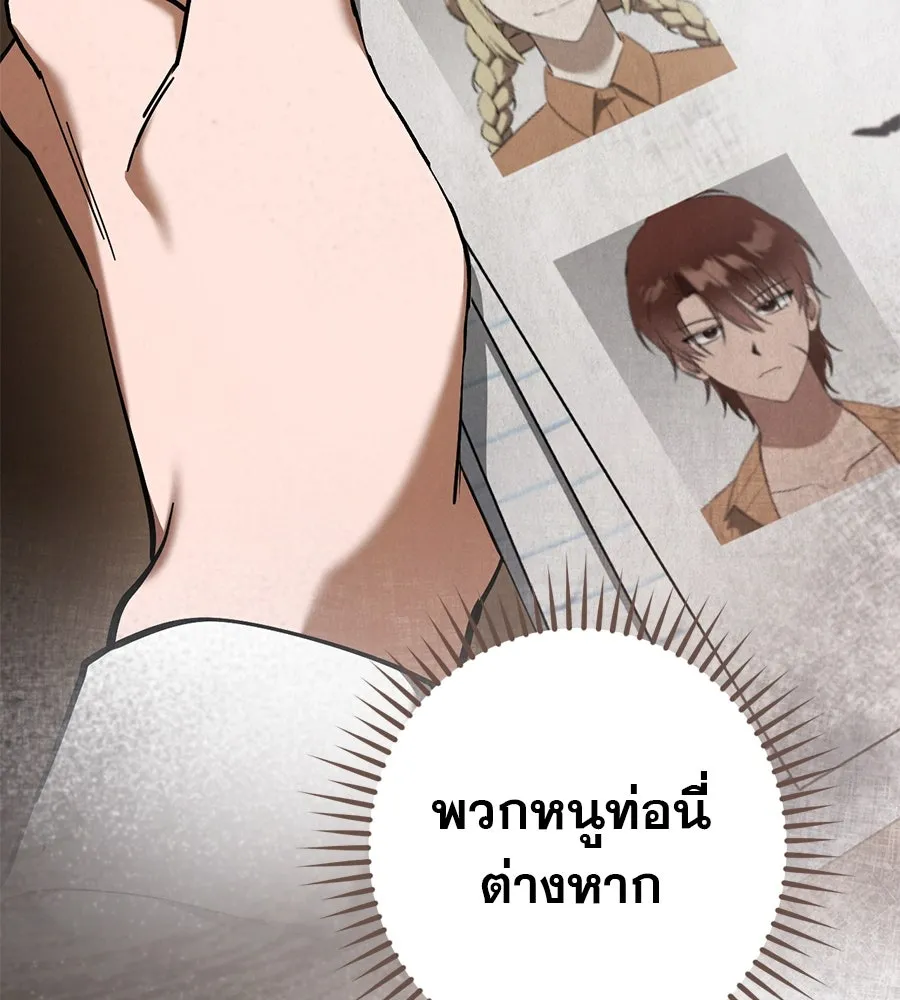 หน้า 113