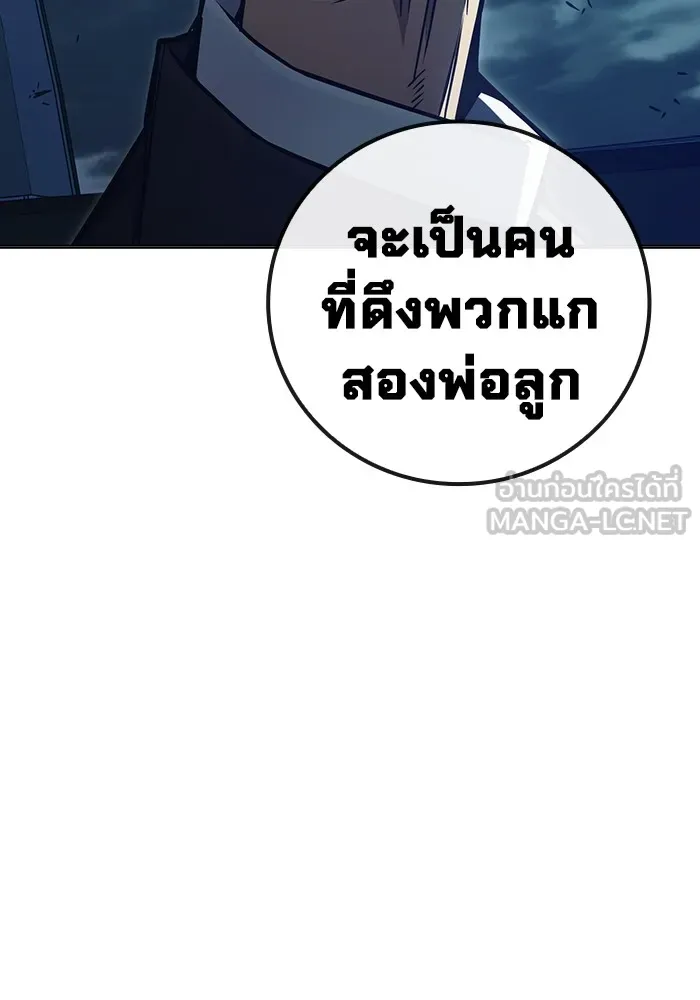 หน้า 210