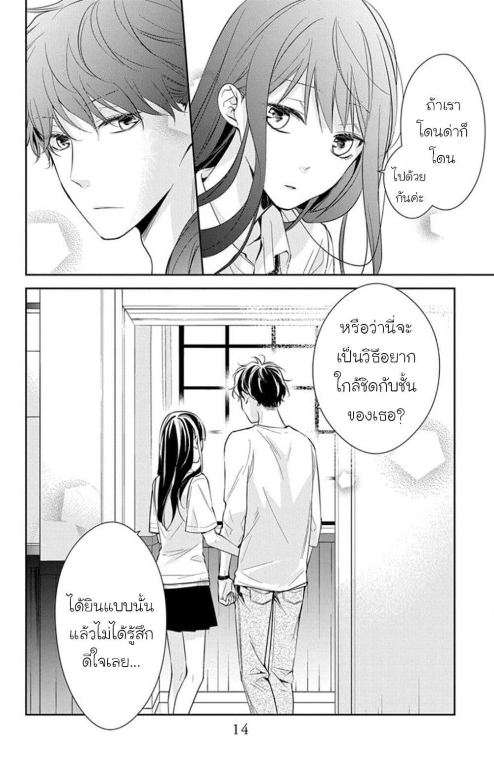 หน้า 16