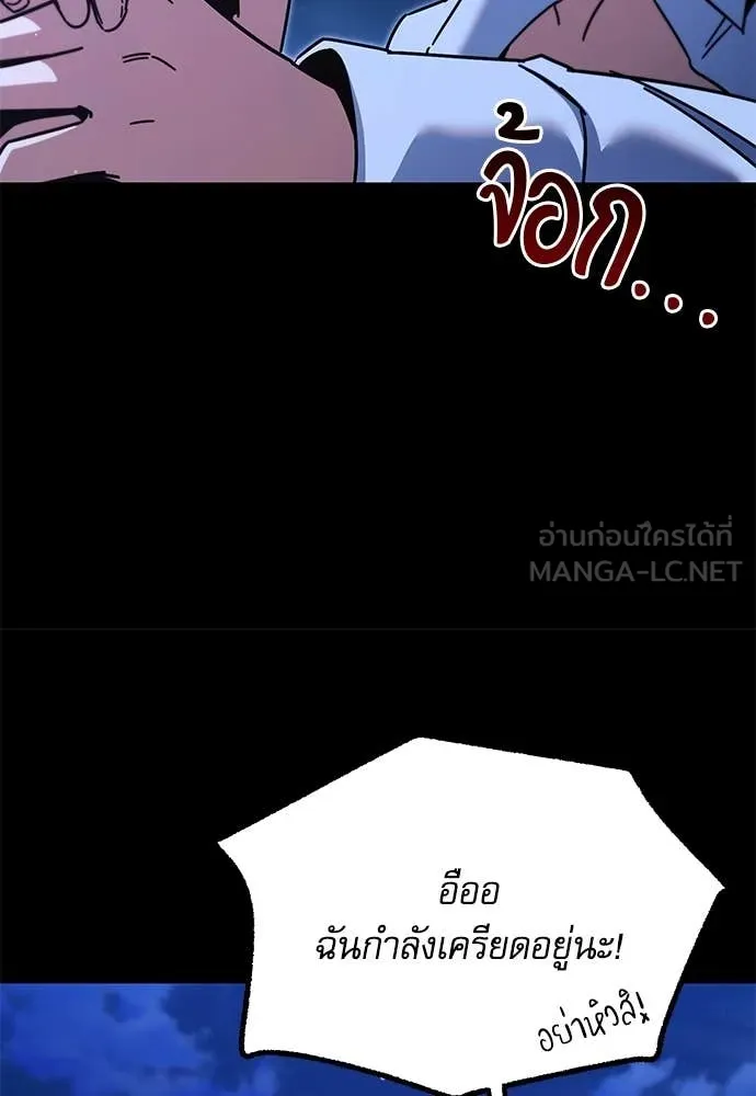 หน้า 106