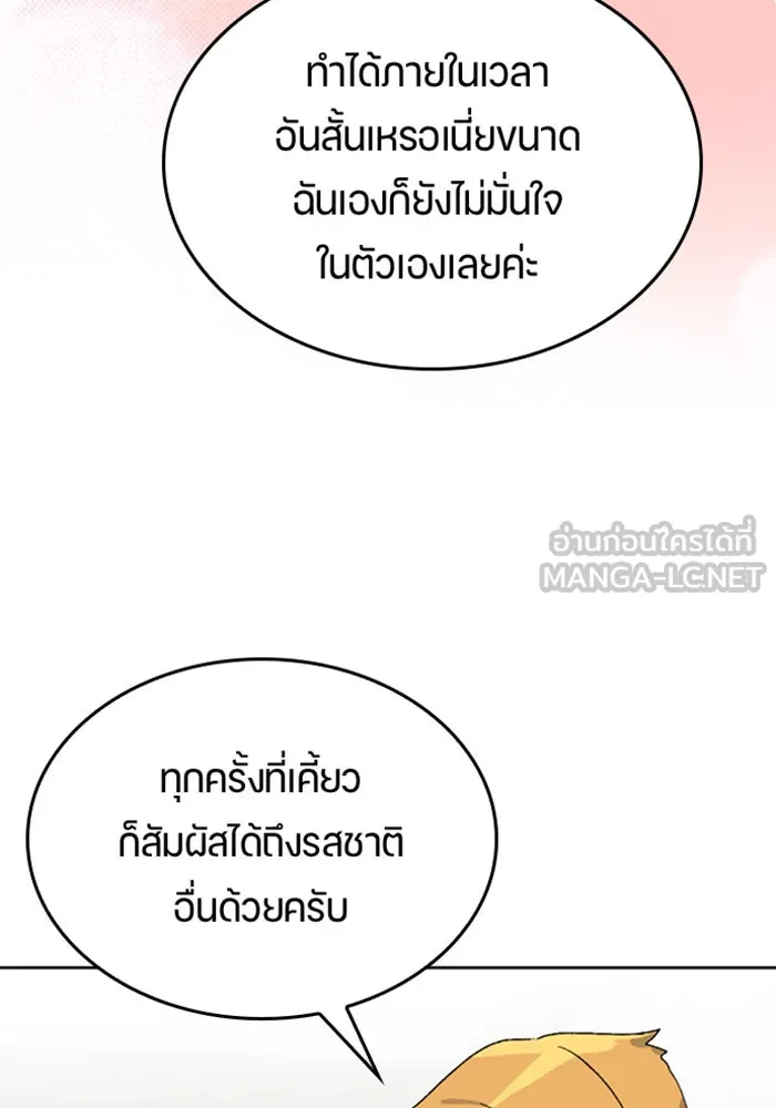 หน้า 120