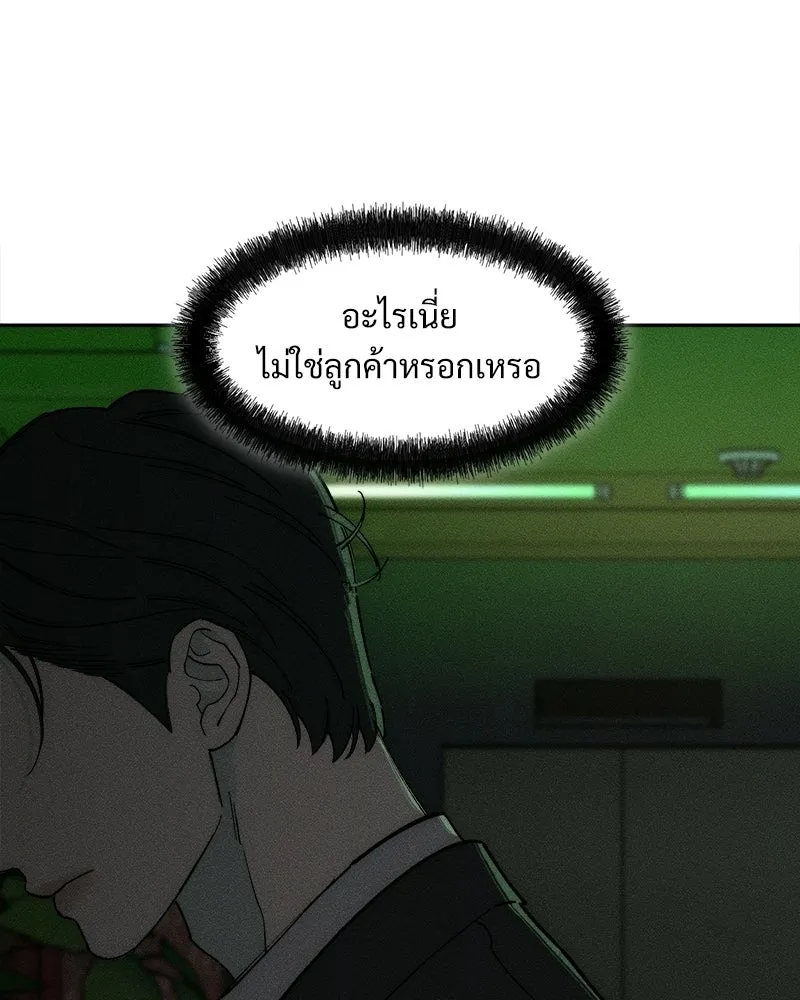 หน้า 164