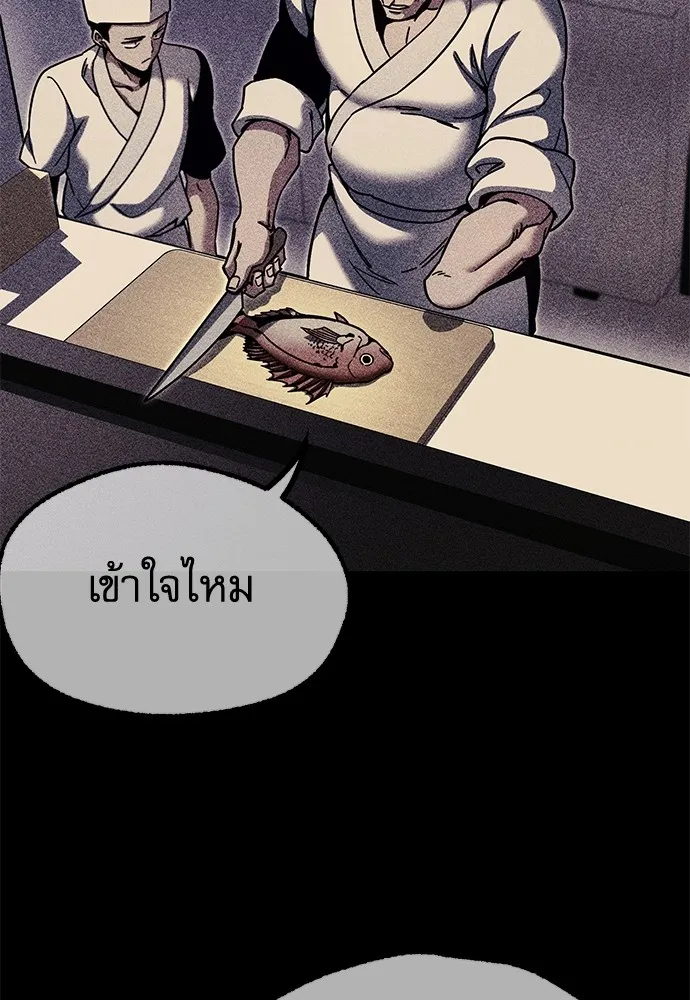 หน้า 113