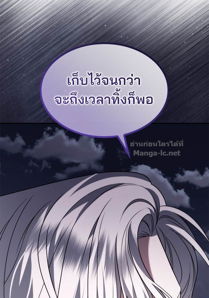 หน้า 130