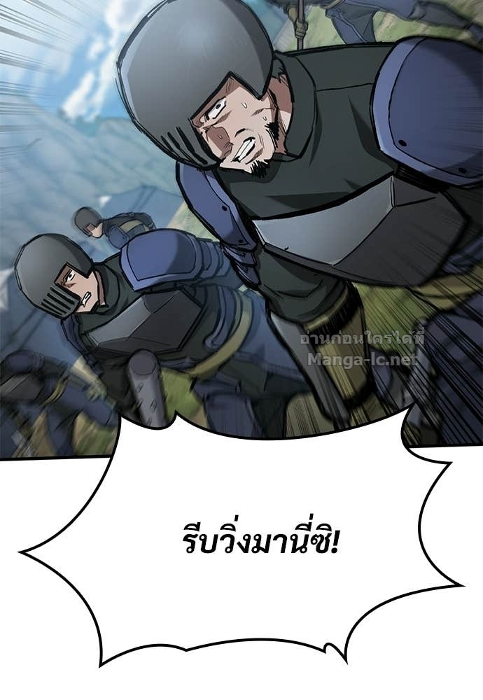 หน้า 138