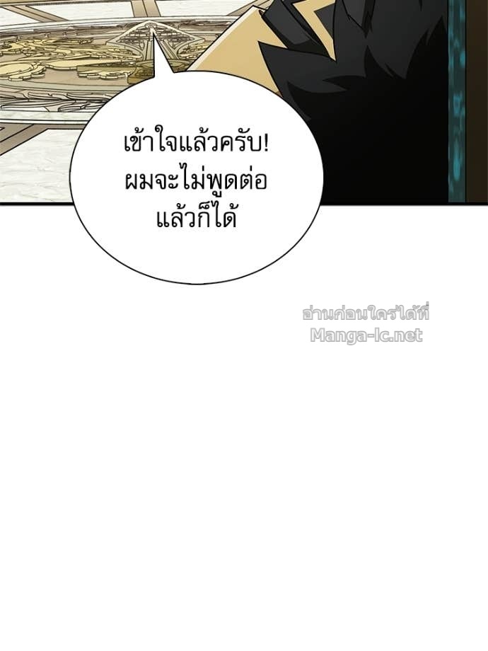 หน้า 101