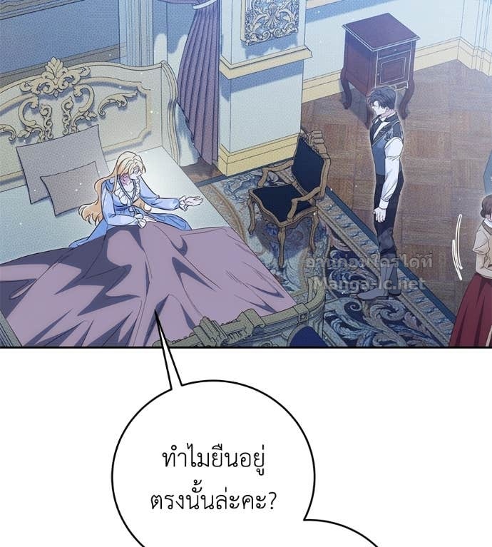 หน้า 105