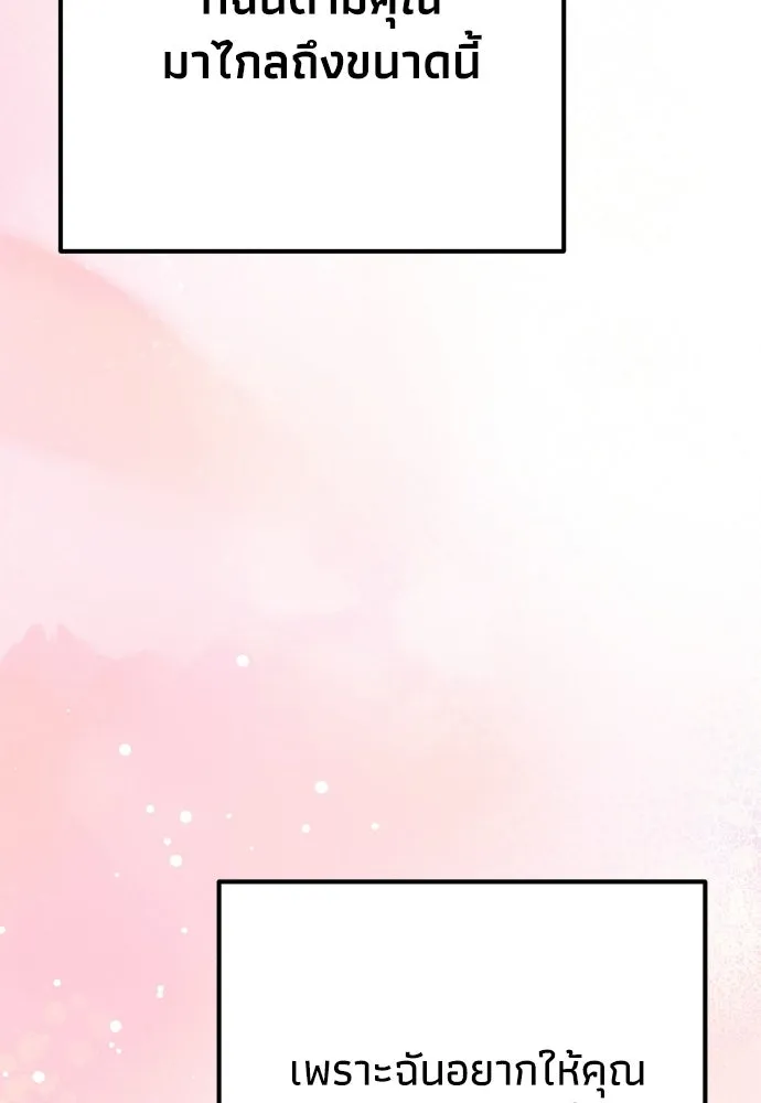 หน้า 115