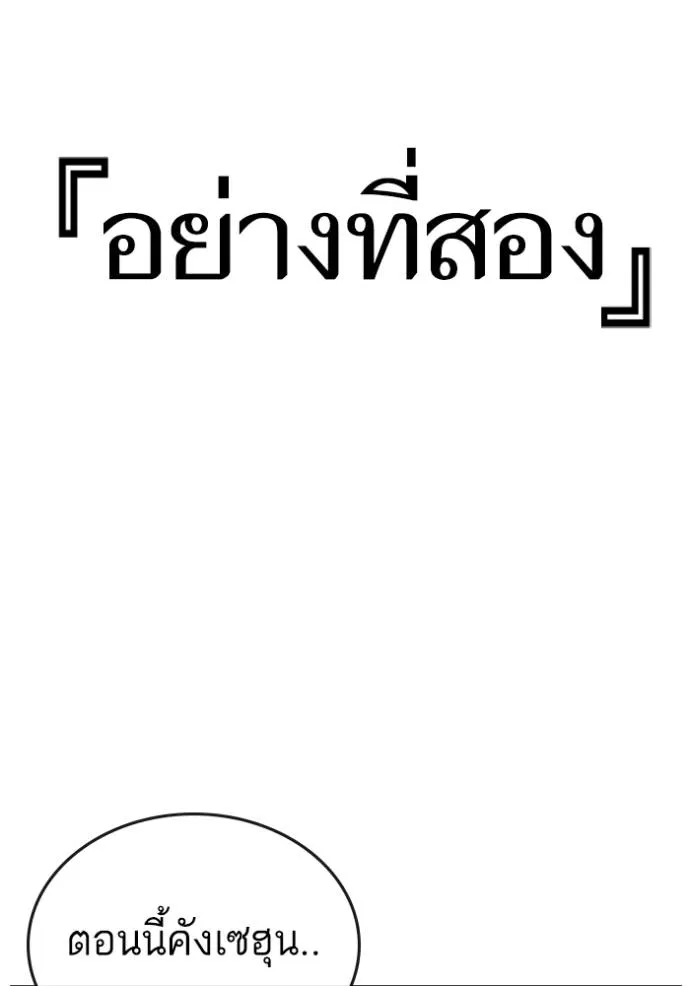 หน้า 166