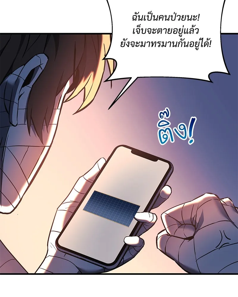 หน้า 97