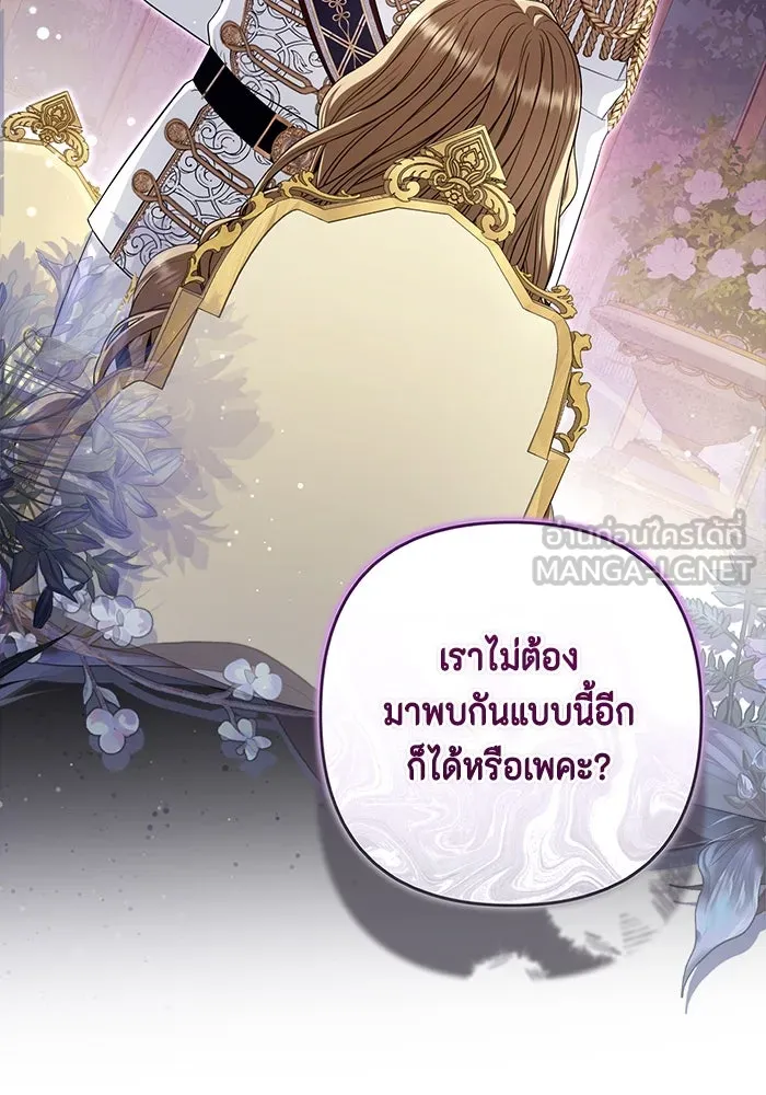 หน้า 90