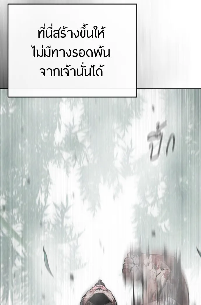 หน้า 133